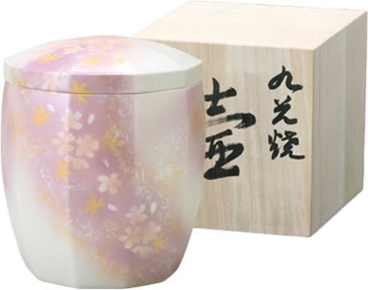 安奉晉塔
