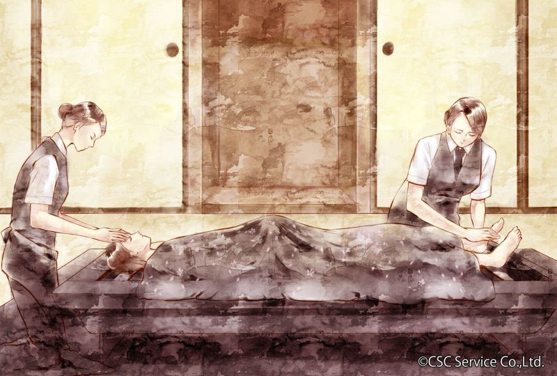 淨身、沐浴